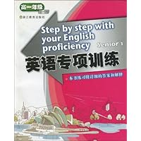 英语专项训练:高1年级(全1册)