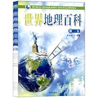 世界地理百科(套装共6册)