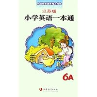 小学英语一本通(6A江苏版)/小学生百通系列工具书