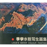 李学水粉写生画集