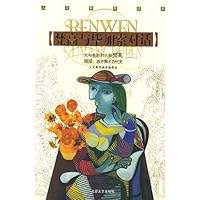 梵高与毕加索对话