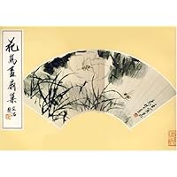花鸟书扇集