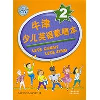牛津少儿英语歌唱本2(附CD)