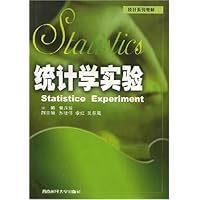 统计系列教材•统计学实验