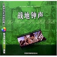 战地钟声(附光盘)