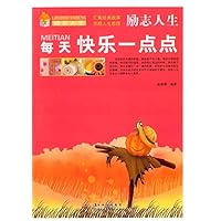 每天快乐一点点