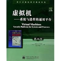虚拟机:系统与进程的通用平台(英文版)