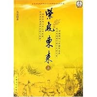 紫气东来.上