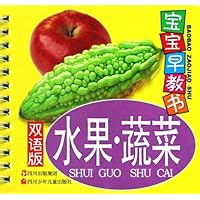 宝宝早教书：动物（下）
