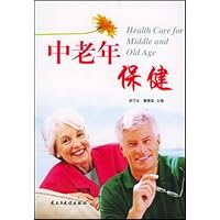 中老年保健