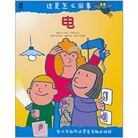 这是怎么回事:电