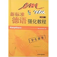 新标准德语强化教程(中级)2(学生用书)