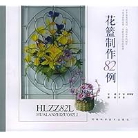 花篮制作82例