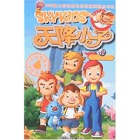天降小子12:追踪黄大吉