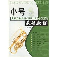 小号基础教程