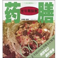 更年期保健药膳60种