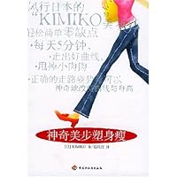 神奇美步塑身瘦(附1张CD)