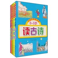 巧嘴巴看图识字(0-3岁)