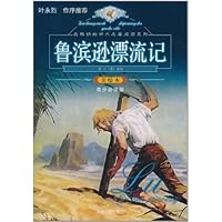 最畅销的世界名著阅读系列:鲁滨逊漂流记(美绘本)(青少必读版)