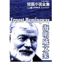 短篇小说全集(下)