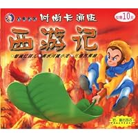 西游记:智擒红孩儿•黑水河擒小龙•三借芭蕉扇(古典名著时尚卡通版)(附赠动感光盘)