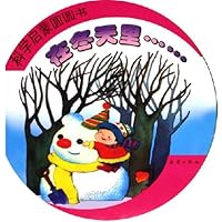 科学启蒙圆圆书:在冬天里