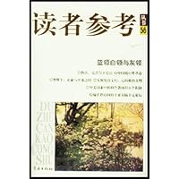 蓝领白领与灰领