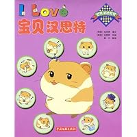 I LIVE宝贝汉思特