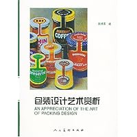 包装设计艺术赏析