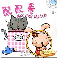 配配看(解决问题)(适合月龄32个月)(精装)