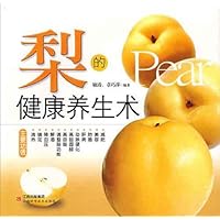 梨
