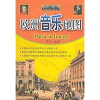 欧洲音乐地图:爱乐02