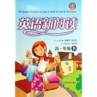 英语新阅读:高1下