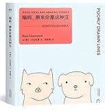 喵呜,原来你是这种汪