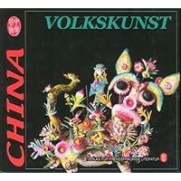 中国民间工艺(德)