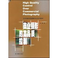 商业摄影的高品质控制