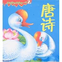 会说话的宝宝第一书(全5册)(附盘)