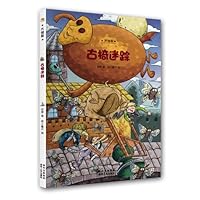 大侦探:古椅迷踪