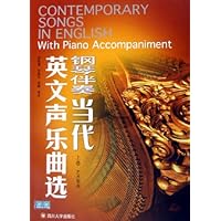 钢琴伴奏当代英文声乐曲选(上):艺术歌曲