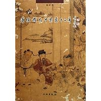 清侯权太平景象十二屏