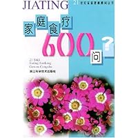 家庭食疗600问