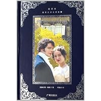 世界文学名著典藏•理智与情感(全译本)