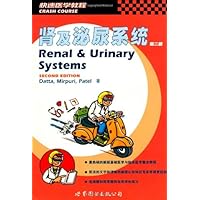肾及泌尿系统(第2版)