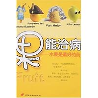 果能治病：水果是最好的药