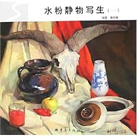 水粉静物写生（1）
