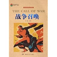 战争召唤(图文解读世界战争经典)