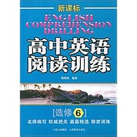 新课标高中英语阅读训练(选修6)