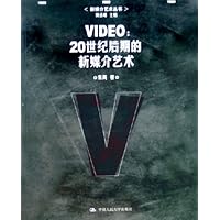 VIDEO:20世纪后期的新媒介艺术