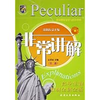 非常讲解:高中生物教材全解全析2