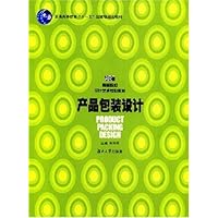 高等院校设计艺术专业教材•产品包装设计